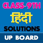 9th class hindi solution upboa ícone
