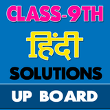 9th class hindi solution upboa-icoon