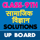 9th class social science solut APK