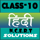 10th class Hindi Ncert Solutio APK