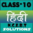 آیکون‌ 10th class Hindi Ncert Solutio