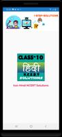 10th class Hindi Ncert Solutio 海報