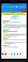 برنامه‌نما 10th class Hindi Ncert Solutio عکس از صفحه