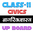 11th class civics solutions in APK