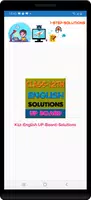 پوستر 12th class english solution up