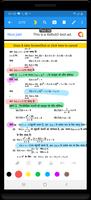 12th class maths solution in h স্ক্রিনশট 3