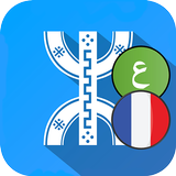 Dictionnaire Amazighe Standard-icoon