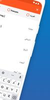 Dictionnaire Tamazight Unifiée capture d'écran 1
