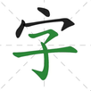 ArchChinese - How to write APK