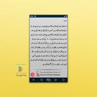 Dua-e-Anas Bin Malik RadiAllah screenshot 3