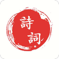 简诗