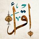 Aqra    اقرا APK