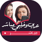 سكس مصري icon