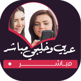 سكس مصري أيقونة