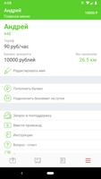 Зеленый город syot layar 1