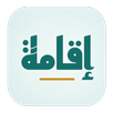 Iqama - إقامة APK
