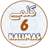 Six Kalimas