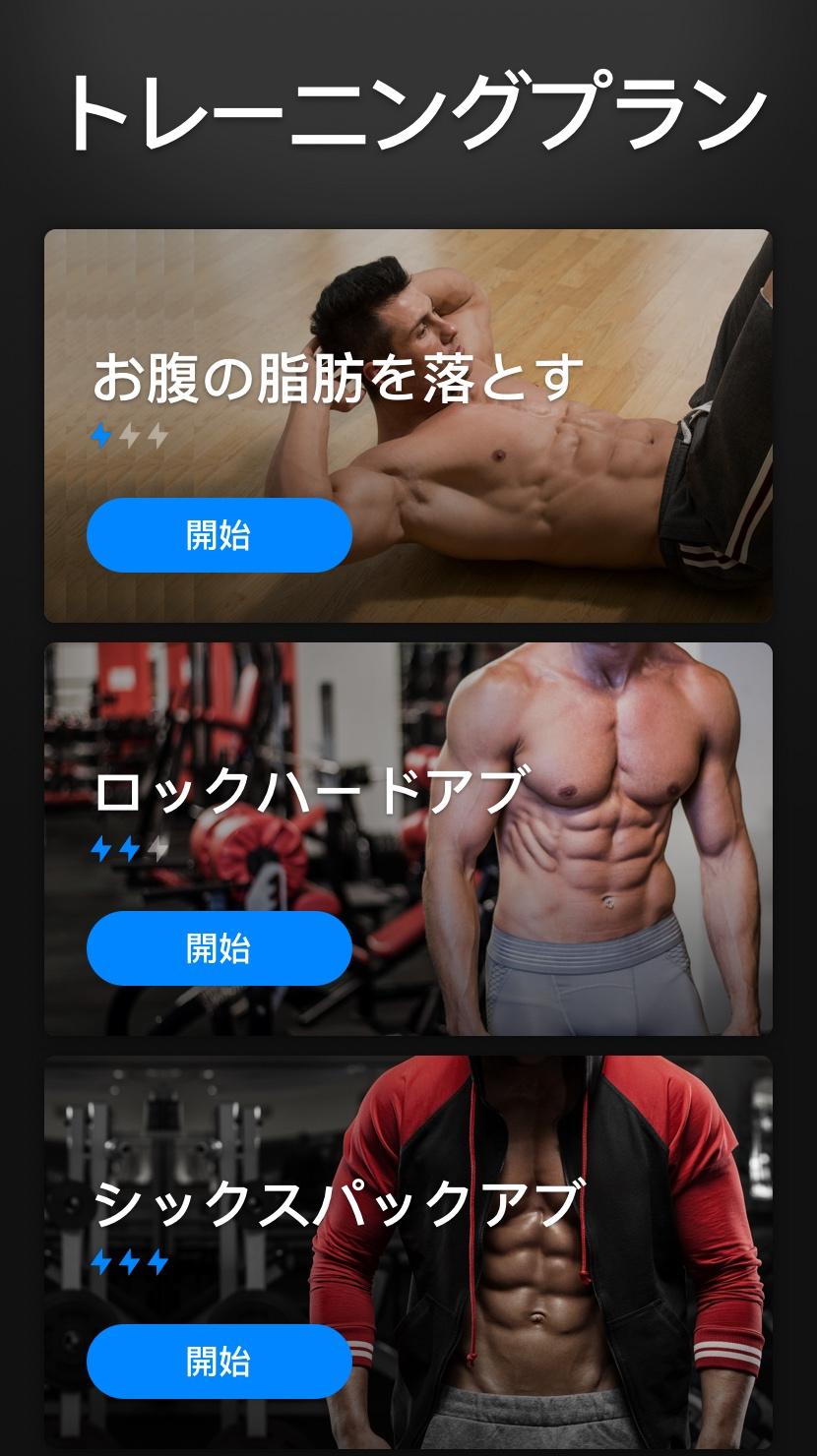 無料で 30日でシックスパック 腹筋ワークアウト アプリの最新版 Apk1 0 29をダウンロードー Android用 30日でシックスパック 腹筋ワークアウト Apk の最新バージョンをダウンロード Apkfab Com Jp 無料で 30日でシックスパック 腹筋ワークアウト アプリの最新版 Apk1 0 29をダウンロードー Android用 30日でシックスパック 腹筋ワークアウト Apk の最新バージョンをダウンロード Apkfab Com Jp