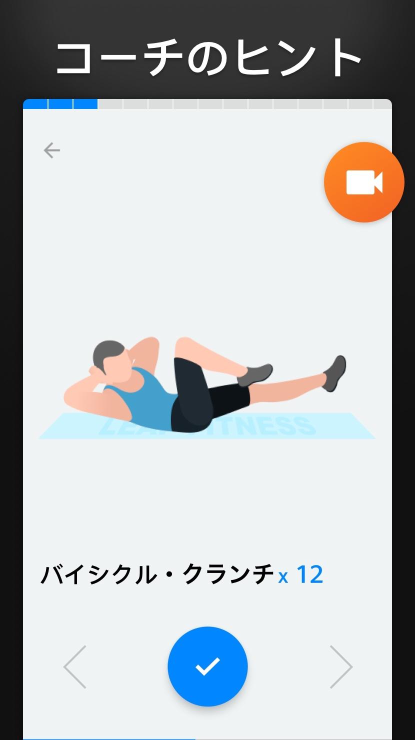 無料で 30日でシックスパック 腹筋ワークアウト アプリの最新版 Apk1 0 29をダウンロードー Android用 30日でシックスパック 腹筋ワークアウト Apk の最新バージョンをダウンロード Apkfab Com Jp 無料で 30日でシックスパック 腹筋ワークアウト アプリの最新版 Apk1 0 29をダウンロードー Android用 30日でシックスパック 腹筋ワークアウト Apk の最新バージョンをダウンロード Apkfab Com Jp
