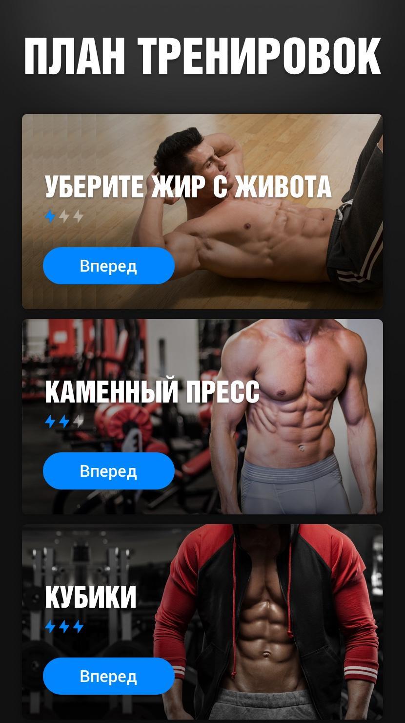 качать пресс на кровати