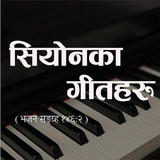 Siyonkaa Geetharu | Songs of Z simgesi