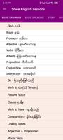 Shwe English Lessons ภาพหน้าจอ 1