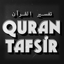 OneQuran.app - Quran Tafsir, MP3, and Word by Word APK