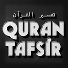 OneQuran.app - Quran Tafsir, MP3, and Word by Word आइकन