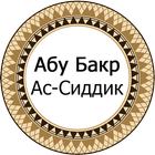 Абу Бакр ас-Сиддик icon