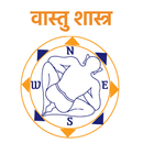 वास्तु शास्त्र | Vastu Shashtr APK
