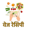 1000+ Veg recipes | वेज रेसिपी APK