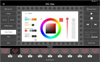 SeilBagStudio Screenshot 3