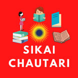 Sikai Chautari