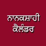Nanakshahi Calendar icon