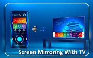 Screen Mirroring With TV : Mobile Screen to Tv capture d'écran 1
