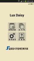 Lux Daisy 포스터