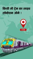 Live Train Location on Map : Track PNR Status Info Affiche