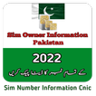 ”Sim Number Information Cnic