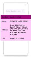 برنامه‌نما Sim Number Information Cnic عکس از صفحه