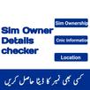Sim Owner Details Checker APK