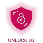 Desbloqueador de SIM LG ATT ícone