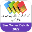 Sim Owner Details 2022