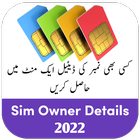Sim Owner Details 2022 biểu tượng