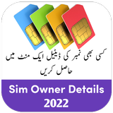 Sim Owner Details 2022 simgesi