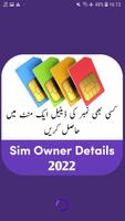 Sim Owner Details 2022 gönderen