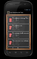 برنامه‌نما Les Histoires de Toto عکس از صفحه