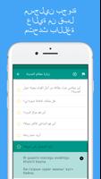 ببساطة تعلم المنغولية تصوير الشاشة 1