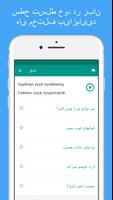 برنامه‌نما Learn Mongolian عکس از صفحه