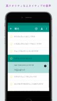 わかりやすいミャンマー語レッスン スクリーンショット 1