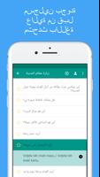ببساطة تعلم الكرواتية تصوير الشاشة 1